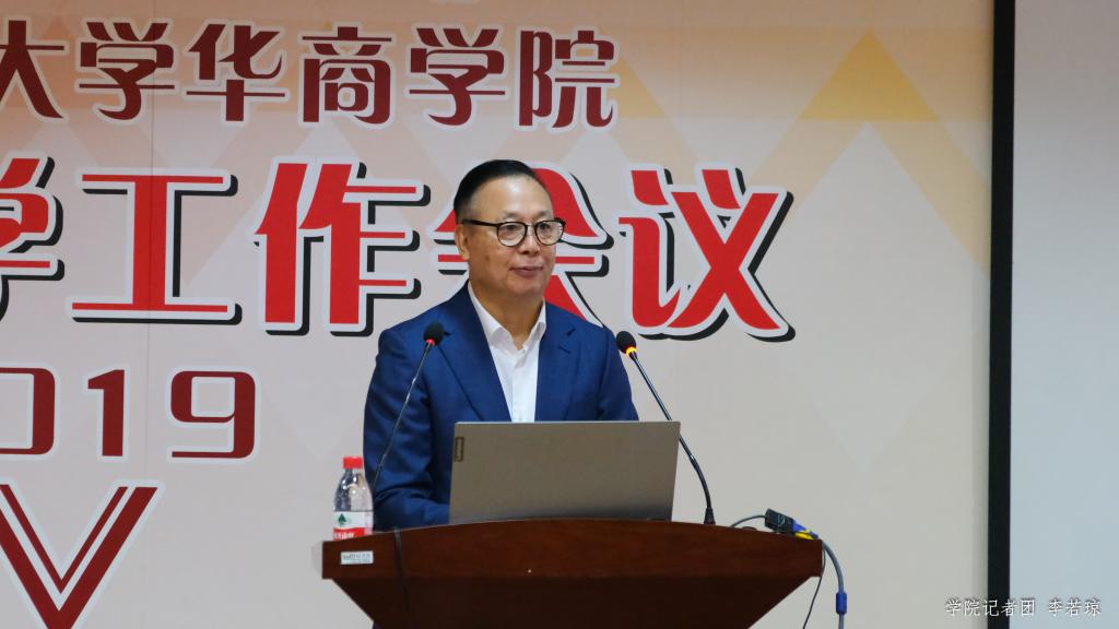 董事长廖榕就博士