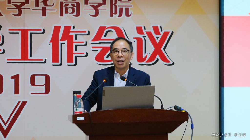 执行校长郭银华教授